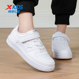 特步童鞋儿童小白鞋男童板鞋秋季新款官方正品低帮大童运动鞋子男