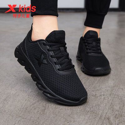 特步正品网面透气轻便儿童运动鞋