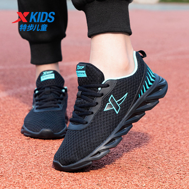 特步童鞋男童跑步鞋运动鞋2025秋季官方正品儿童网面透气轻便耐磨