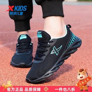 特步童鞋男童跑步鞋运动鞋2025秋季官方正品儿童网面透气轻便耐磨