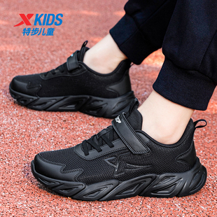 特步童鞋男童2025秋季新款官方正品大童儿童网面运动鞋老爹鞋子男