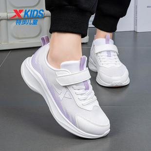 特步童鞋运动鞋男童官方正品2026春夏新款网面小白鞋跑鞋校园鞋