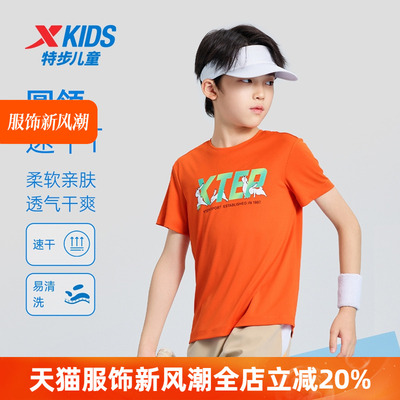特步官方正品速干透气运动短袖T