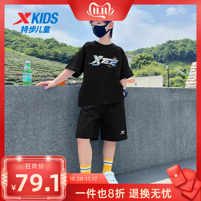 特步正品童装男童短袖套装2025夏季新款儿童速干运动2件套短裤T恤