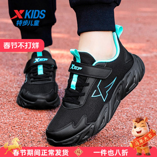 特步童鞋男童运动鞋2026春季新款官方正品中大童网革儿童跑步鞋