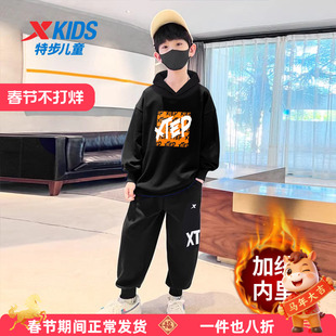 特步童装男童加绒连帽卫衣套装冬季新款儿童保暖运动套装两件套