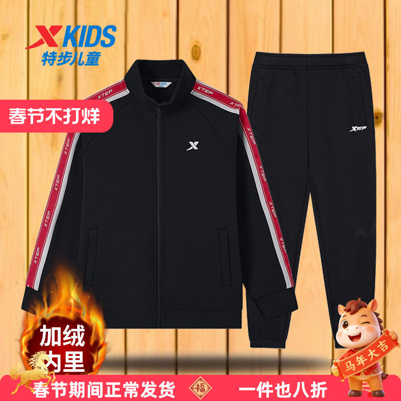 特步童装男童加绒套装2025秋冬新款儿童外套卫衣长裤大童保暖冬装