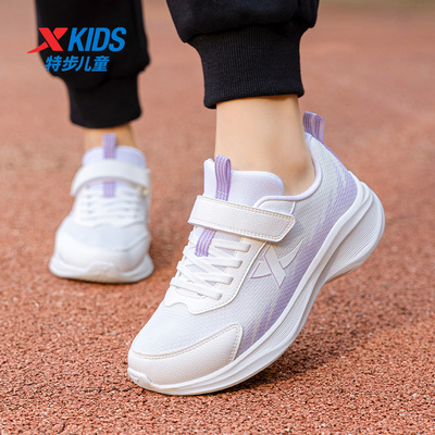 特步正品网面透气轻便儿童运动鞋