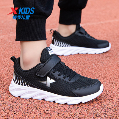 特步正品网面透气学生运动跑步鞋