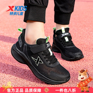 特步男童鞋2026新款官方正品网面透气儿童运动鞋春夏跑步鞋春款