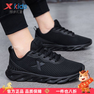特步男童鞋儿童运动鞋新款官方正品儿童网面透气轻便黑色跑步鞋