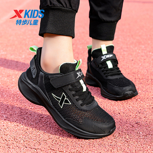 特步男童鞋2026新款官方正品网面透气儿童运动鞋春夏跑步鞋春款
