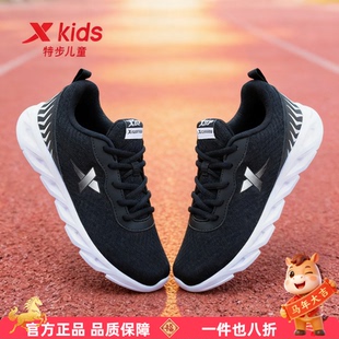特步童鞋男童运动鞋官方正品2025春秋季新款大童休闲网面运动鞋