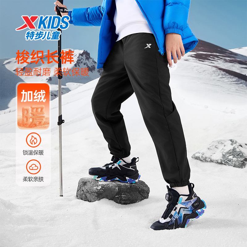 特步童装男童裤子2025新款加绒棉裤流行爆款保暖裤子中大童裤子