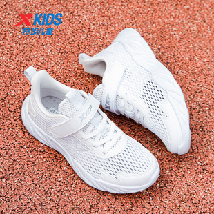 特步童鞋男童小白鞋2026春夏新款网面透气软底魔术贴跑步鞋学生鞋