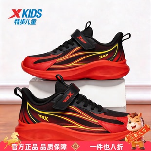 特步休闲鞋男童运动鞋中大童官方正品网面透气轻便开学跑步鞋