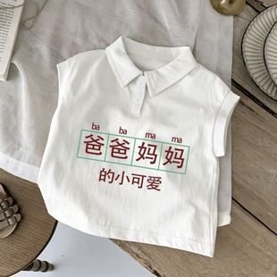 夏男女童上衣t中小童打底衫 儿童装 polo衫 纯棉无袖 背心T恤吸汗薄款