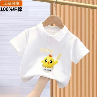 短袖 上衣男女童半袖 100%纯棉中小童装 t恤洋气儿童薄款 polo衫 T夏季