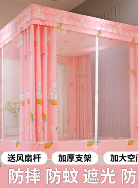 文章2025年新款蚊帐120x190家用扇榻榻米床专用可挂吊扇遮光1米8