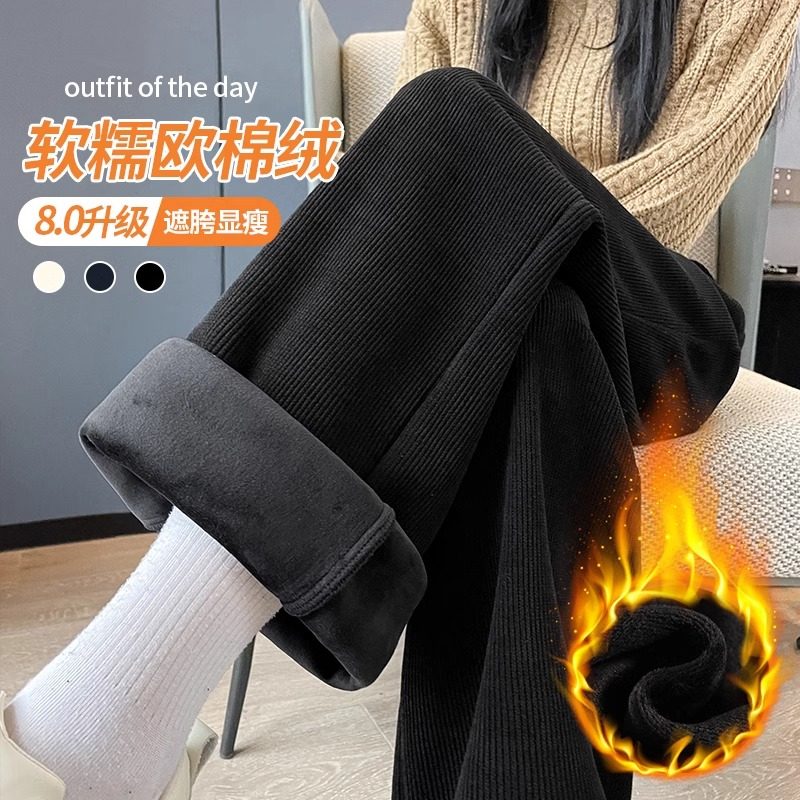 加大码窄版雪尼尔阔腿裤女冬季加绒加厚高腰显瘦灯芯绒直筒休闲裤