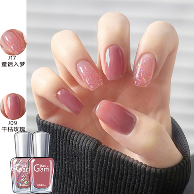 2025年新款裸色系指甲油免烤可撕拉无毒无味孕妇可用显白嬛嬛美甲