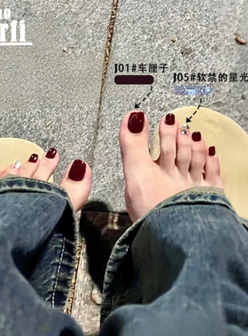 脚指甲油大亮片爆闪亮晶晶免烤可撕拉显白2026年新款脚趾美甲