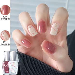 秋冬指甲油裸色系免烤可撕拉无毒无味孕妇可用显白2026年新款美甲