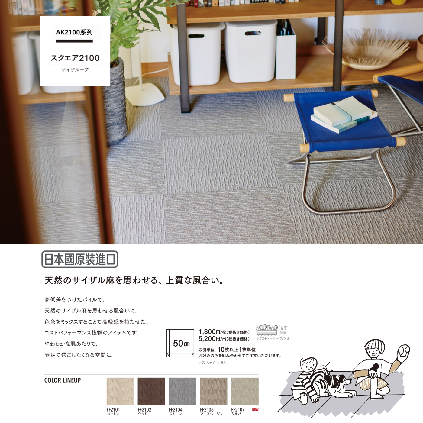 日本宠物地毯保护关节客厅卧室图片