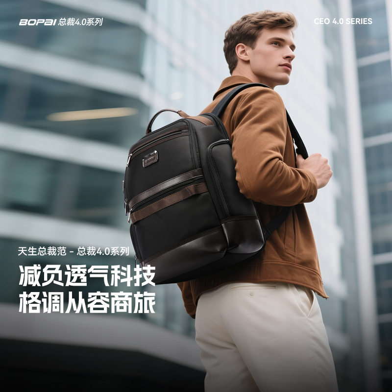 博牌新款男士背包可放15寸笔记本电脑61-132041双肩包正品新品潮