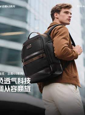 博牌新款男士背包可放15寸笔记本电脑61-132041双肩包正品新品潮