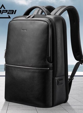 BOPAI博牌背包15寸牛皮电脑包男款双肩包带USB充电口实用商务通勤
