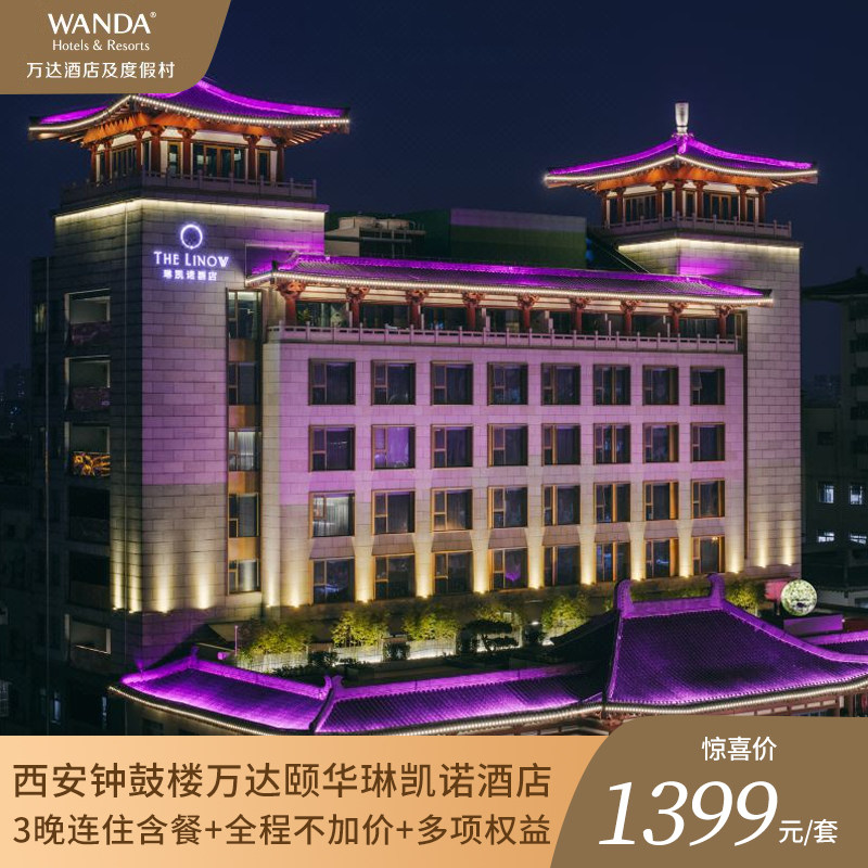 �ײ�һ �����ӹ�¥����û��տ�ŵ�Ƶ�3����ס����+ȫ�̲��Ӽ�+����Ȩ��