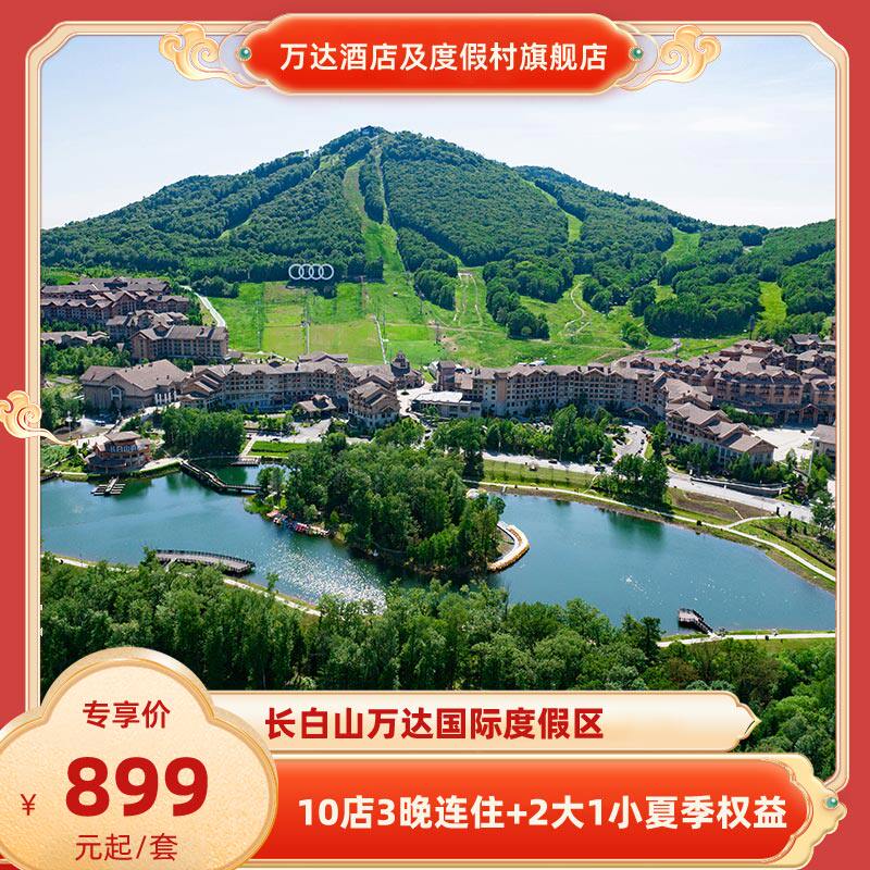 �����١�����ɽ�����ʶȼ���10��3����ס+2��1С�ļ�Ȩ��