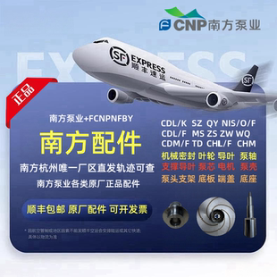 德国南方泵业电机配件水泵三相异步电动机YE2345 18.5KW 0.55 2.2
