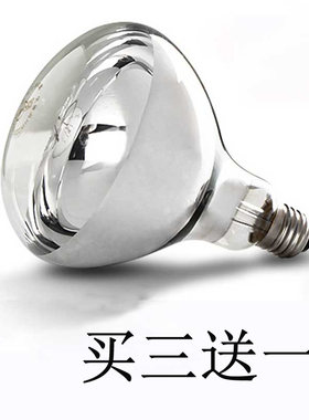 防水防爆e27螺口儿童浴霸灯泡