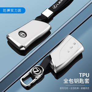 适用于雷克萨斯钥匙套nx200t壳es200UX260es300h凌志扣rx300/LS包