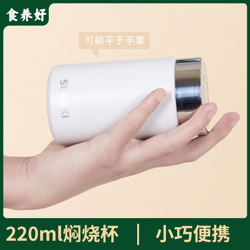 简约可爱口袋杯小巧迷你小容量保温杯316内胆底不锈钢高颜值礼品,餐饮具,保冷/保温杯,淘宝优惠券,粉丝福利购,淘宝优惠卷