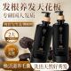 何首乌洗发水养发去屑止痒控油蓬松变黑发纯植物神器男女品牌正品