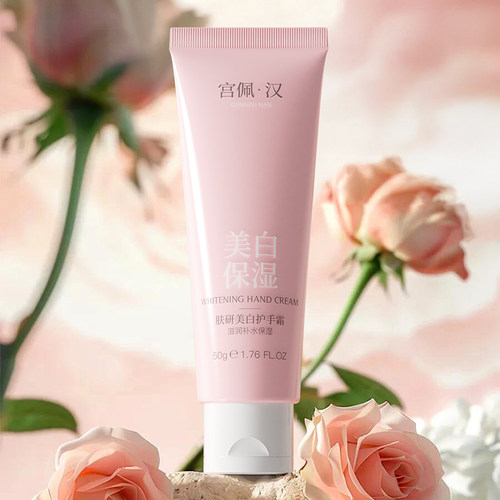 滋润双手预防倒刺保湿美白护手霜