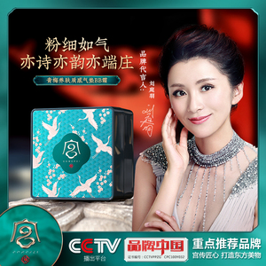 明星同款宫佩正品青梅养肤质感气垫BB霜女持久防水遮瑕不脱妆