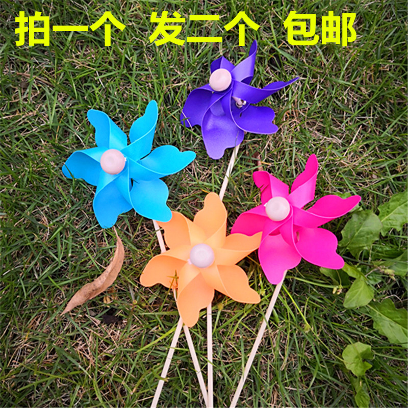 宝宝风车四叶六叶迷你塑料小风车儿童玩具旋转大风车手持可爱风车