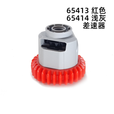 国产新款差速器科技机械零配
