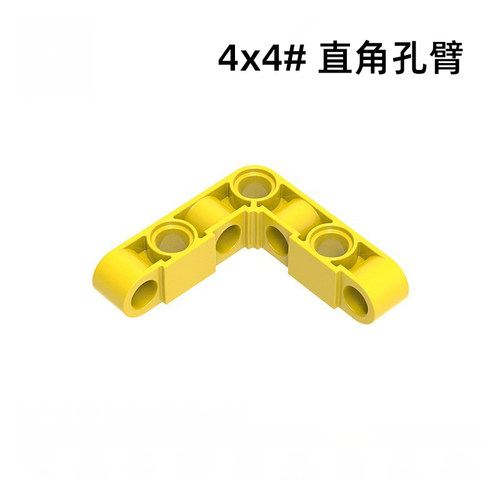直角连轴器积木零件MOC