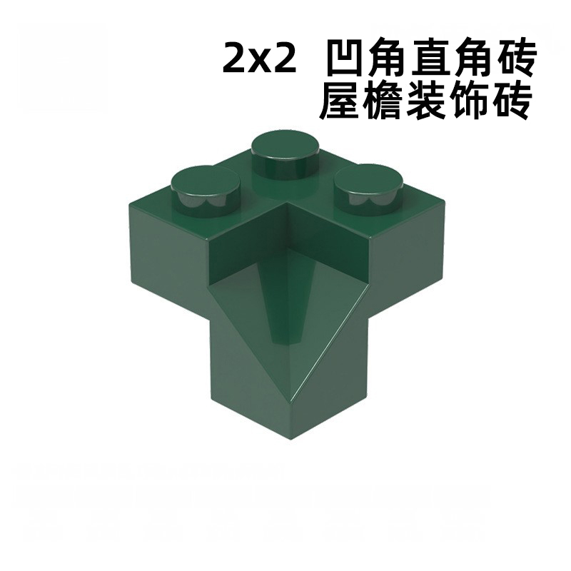 特殊装饰屋檐砖2357改版自选拼装moc国产小颗粒积木散装零补配件