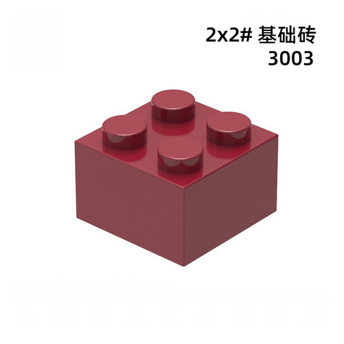 高4孔小颗粒拼插积木moc用