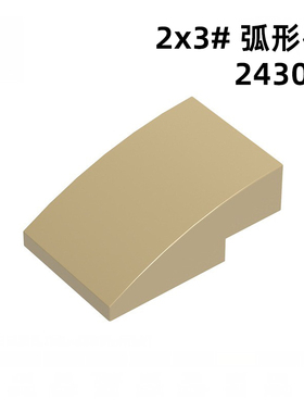 24309坡度弧形砖板光面玩具自选拼装moc国产小颗粒积木散装零配件