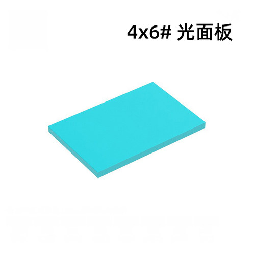高质量散装moc积木零件4x6光面板