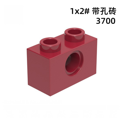 2孔1洞高小颗粒国产拼装零散件