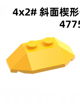 47759斜面楔形砖国产兼容MOC小颗粒零散配件优质拼插积木拼装玩具