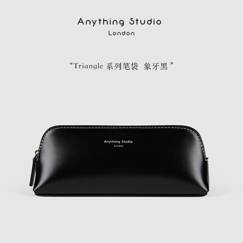 【新品上市】大容量笔袋收纳袋